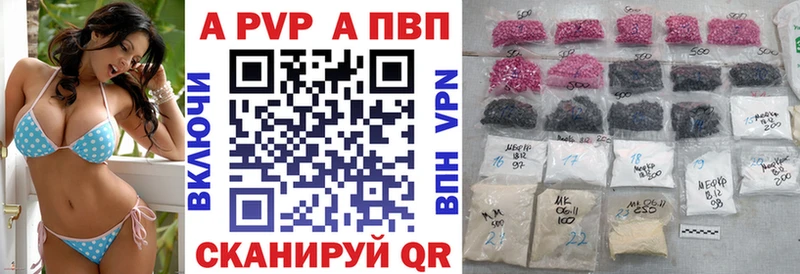 Наркота Острогожск Метамфетамин Марихуана Меф мяу мяу Гашиш COCAIN СОЛЬ