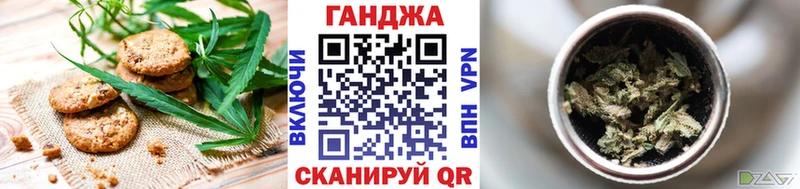 Еда ТГК конопля  Острогожск 