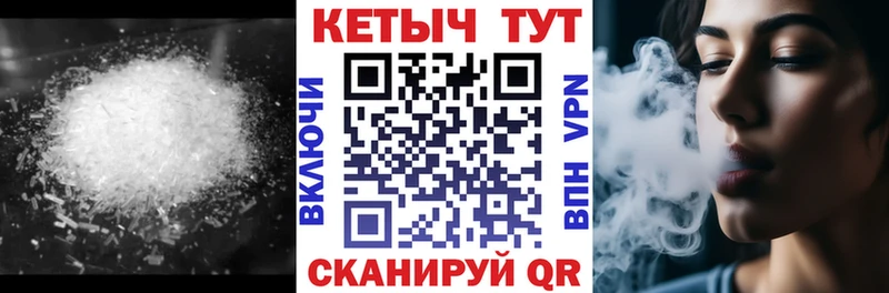 кракен как зайти  дарнет шоп  Острогожск  Кетамин ketamine 