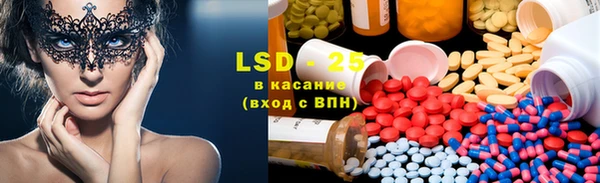 кристаллы Богородицк