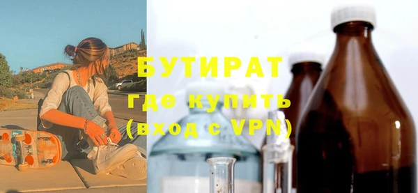 кристаллы Богородицк
