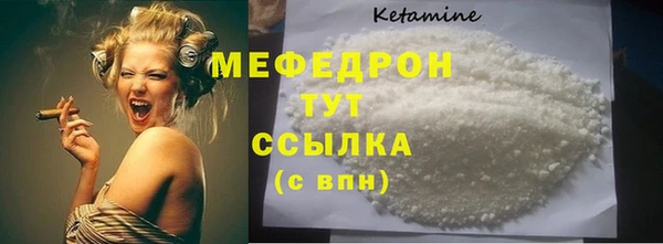 кристаллы Богородицк