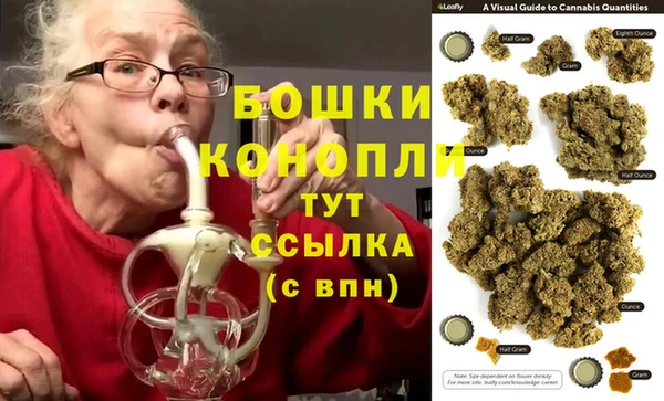 mdma Осинники