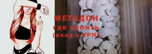 mix Богородск