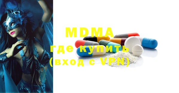 mix Богородск