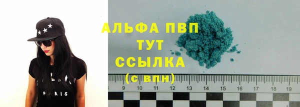 mdma Осинники