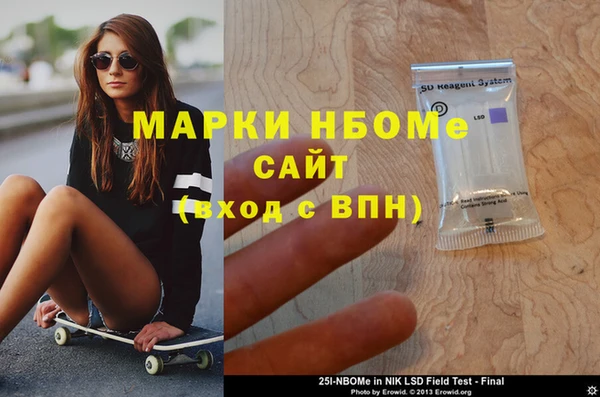 mix Осташков