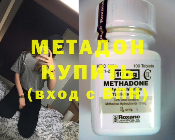mdma Осинники