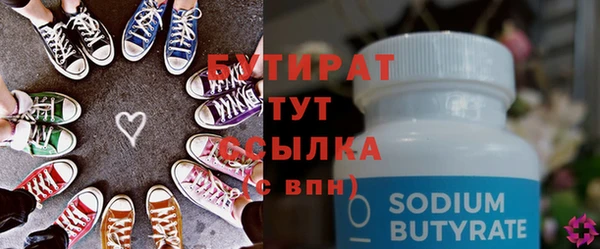 mix Богородск