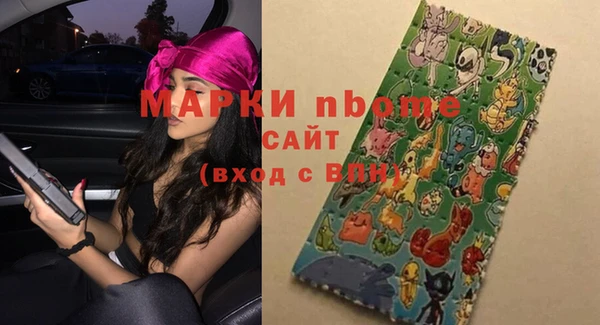 mdma Осинники