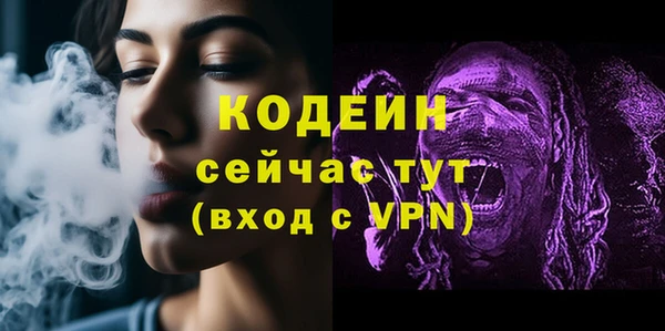 mix Осташков