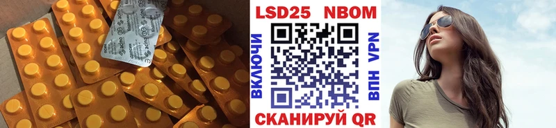 купить наркоту Острогожск blacksprut зеркало ЛСД экстази кислота