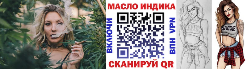 цена наркотик  Острогожск  ТГК THC oil 